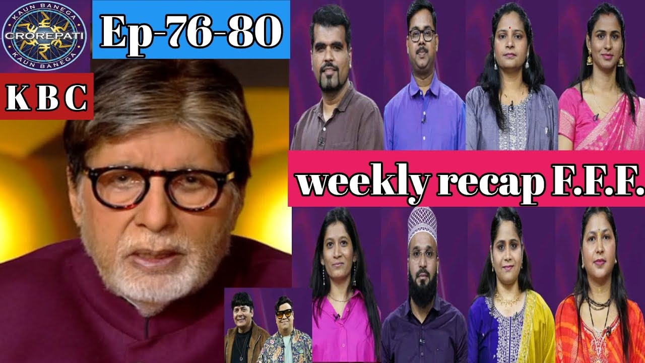 KBC New season ! Weekly recap F.F.F. ! सुदेश और किकू ने दर्शकों के साथ साथ अमिताभ ‌ को भी खूब हसाया 