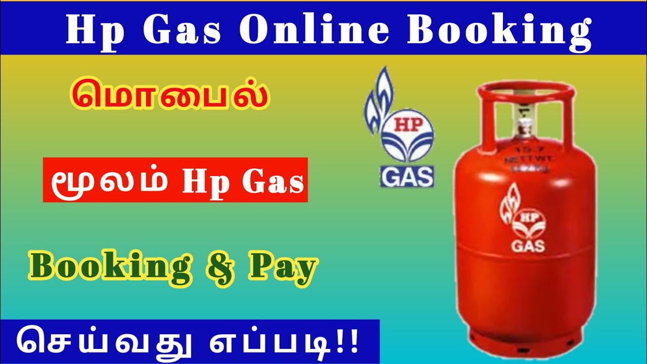 Hp Gas Booking in Mobile | How To book Gas Cylinder On Phone in Tamil | Hp Gas Booking in Mobile!!!