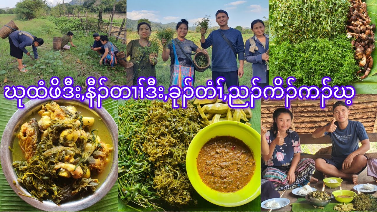 Natural vegetables, taro and fish curry 