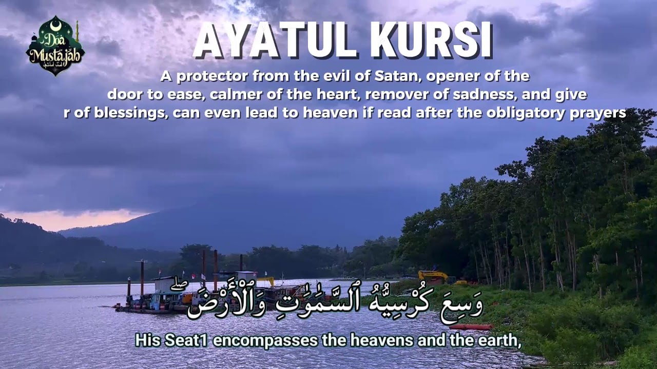 Récitation harmonieuse de l’Ayat al-Kursi pour méditation spirituelle