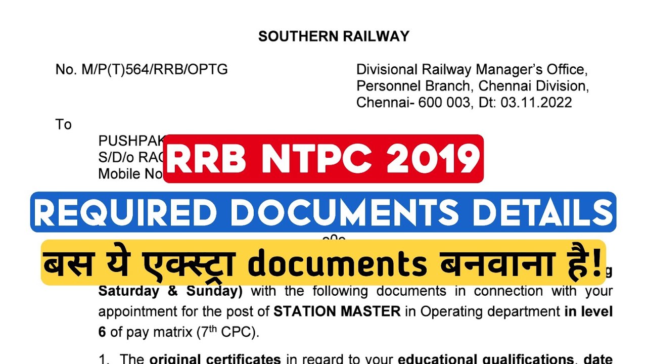 DISCUSSION ON RRB NTPC REQUIRED DOCUMENT DETAILS AT JOINING TIME