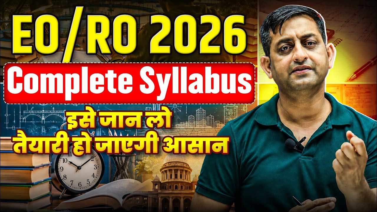 RPSC EO RO New Vacancy 2026 | EO RO Complete Syllabus & Strategy | इसे जान लो तैयारी हो जाएगी आसान!🔥