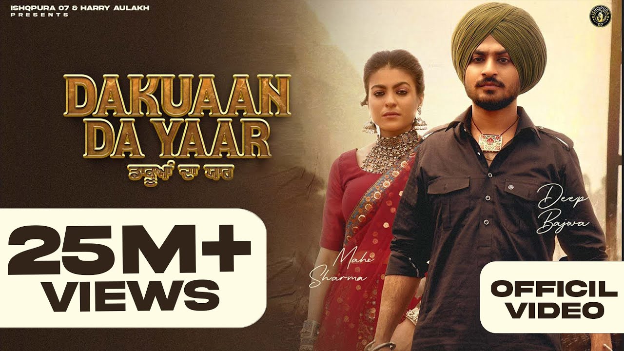 New Punjabi Song 2023 | DAKUAAN DA YAAR - Deep Bajwa ft Gurlej Akhtar |  Latest Punjabi Song 2023