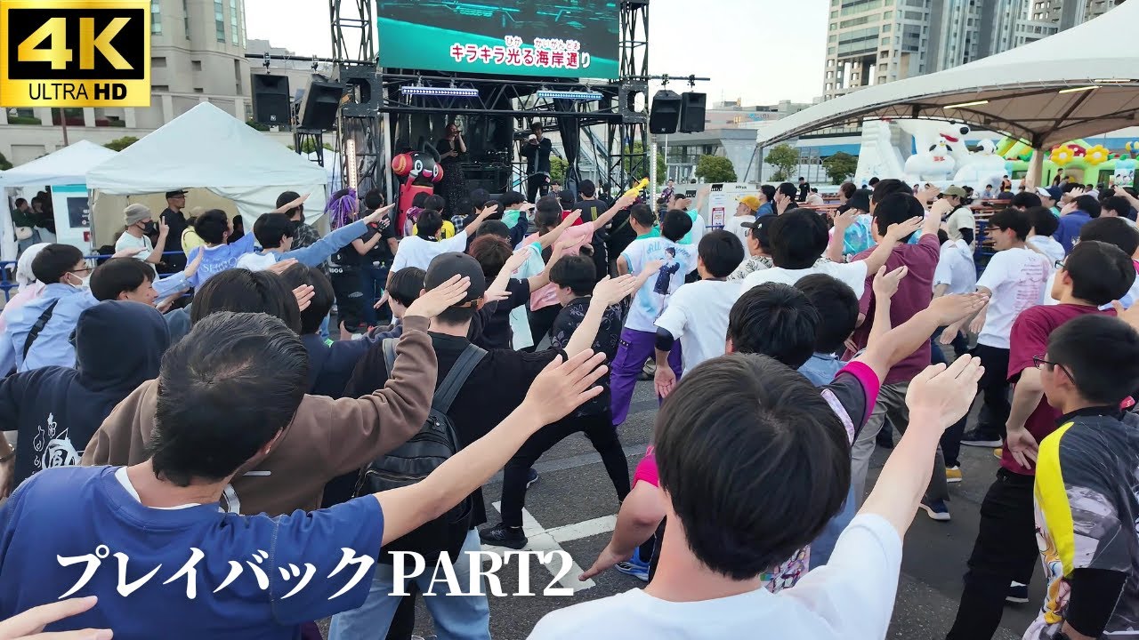 【肉フェス 2025】「プレイバック Part2」- 山口百恵 / 【オタ芸】 ”昭和の日JOYSOUNDカラオケステージ” コール やぐらお台場 ヲタ芸 Meat Fes