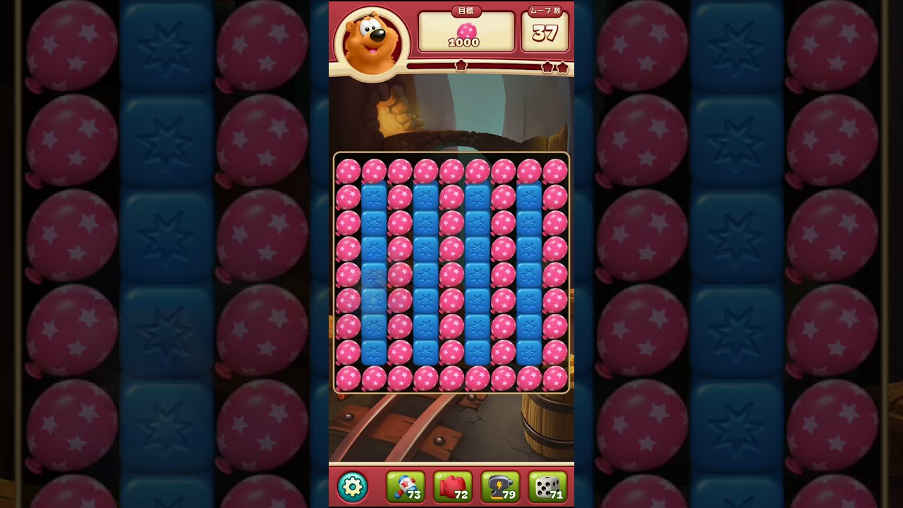 Toon Blast　レベル1000　トゥーンブラスト