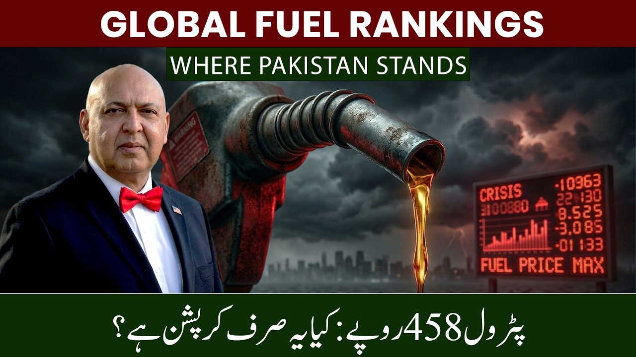 Global Fuel Rankings: Where Pakistan Stands | Dr Sajid Tarar | Global Brief 360