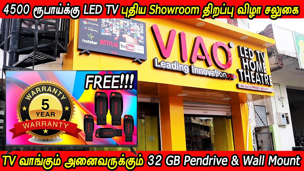 4500 ரூபாய்க்கு Android Smart TV with 5 Years Warranty | Viao | Vignes Tamizha