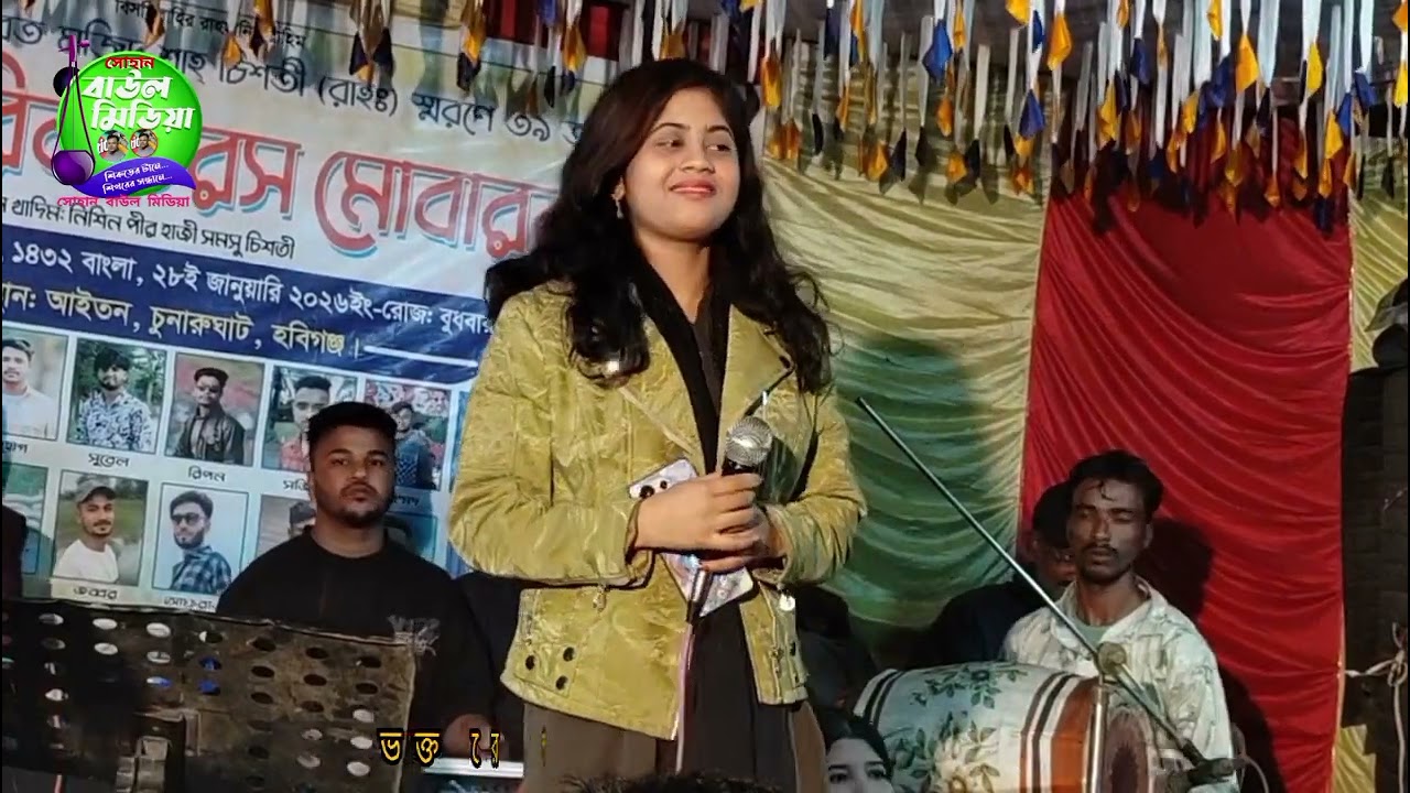 রসিদ বাবা কেবলা কাবা কই রইলা রে,কন্ঠ শিল্পী, ঝুমকা সরকার 