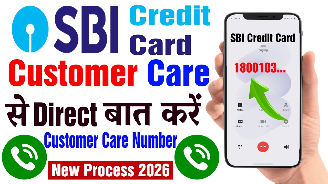 SBI Credit Card Customer Care Number 2026 | SBI Credit Card Customer Care Se Kaise Baat Kare