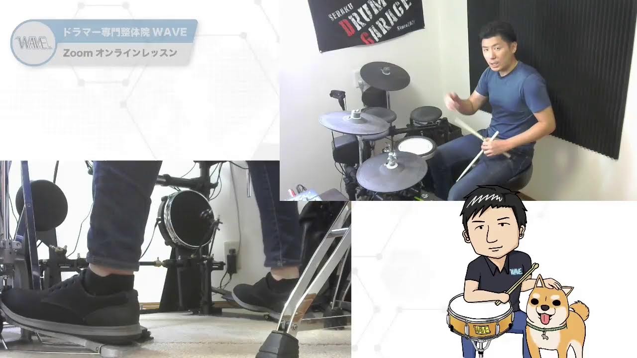 【ライブ配信】足の連打 ・アンクルモーションの解説【ドラマー専門整体院WAVE】
