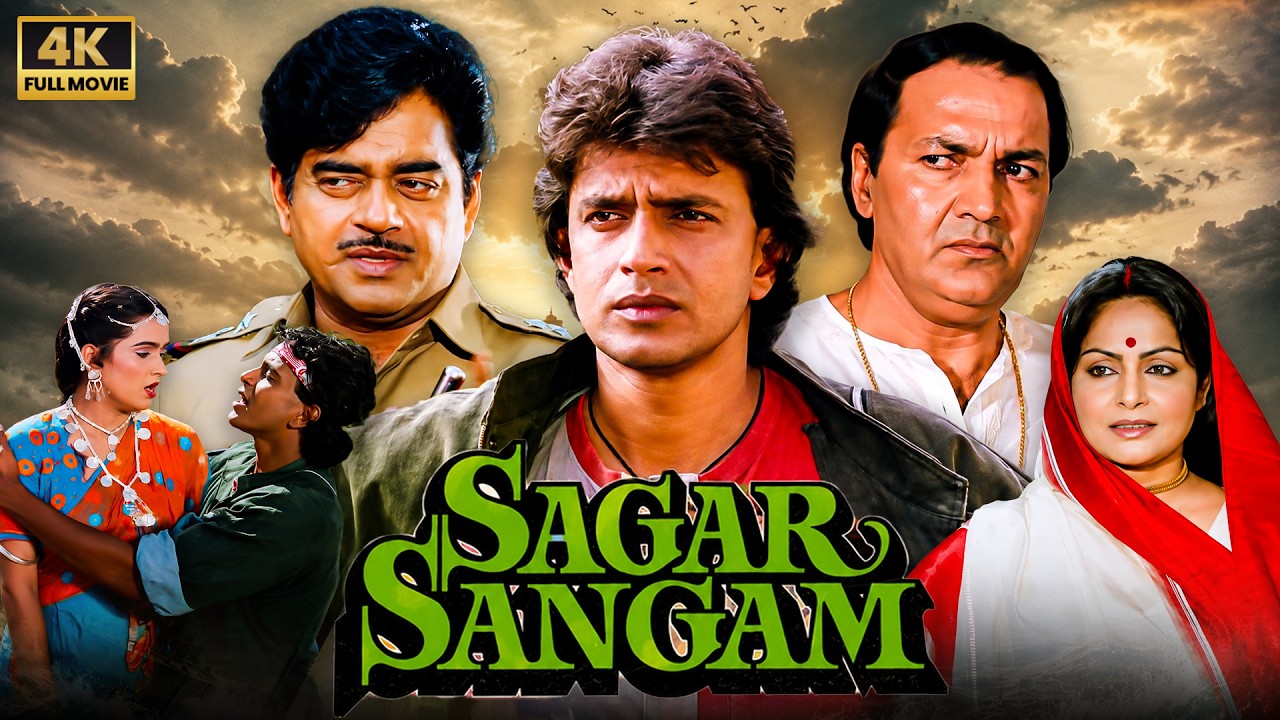Sagar Sangam (1988) Full Hindi HD Movie | Superhit action film starring Mithun Chakraborty and Shatrughan Sinha