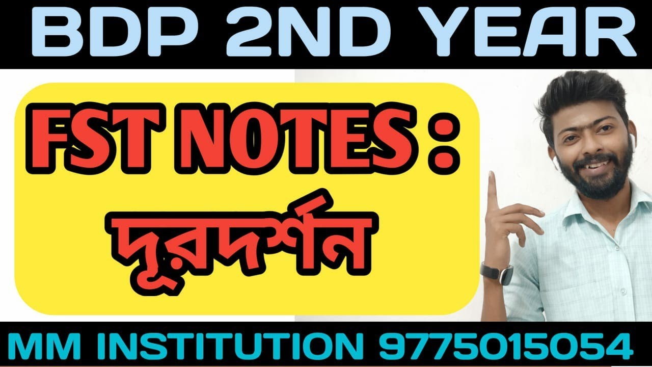 FST NOTES 2020//BDP SUGGESTION 2020// BDP 2ND YEAR// MM INSTITUTION  PRESENTS