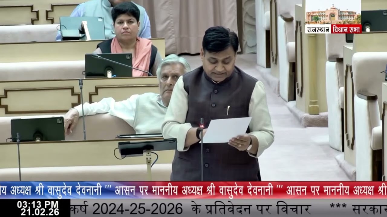 आज फिर साबित हो गया कि राजस्थान के मुखिया.. केवल #पर्ची के मुख्यमंत्री हैं।