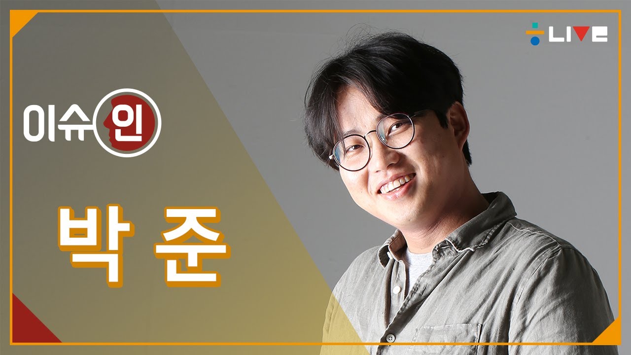 [이슈인 #4] 박준 시인, “시는 공기와 같은 것”