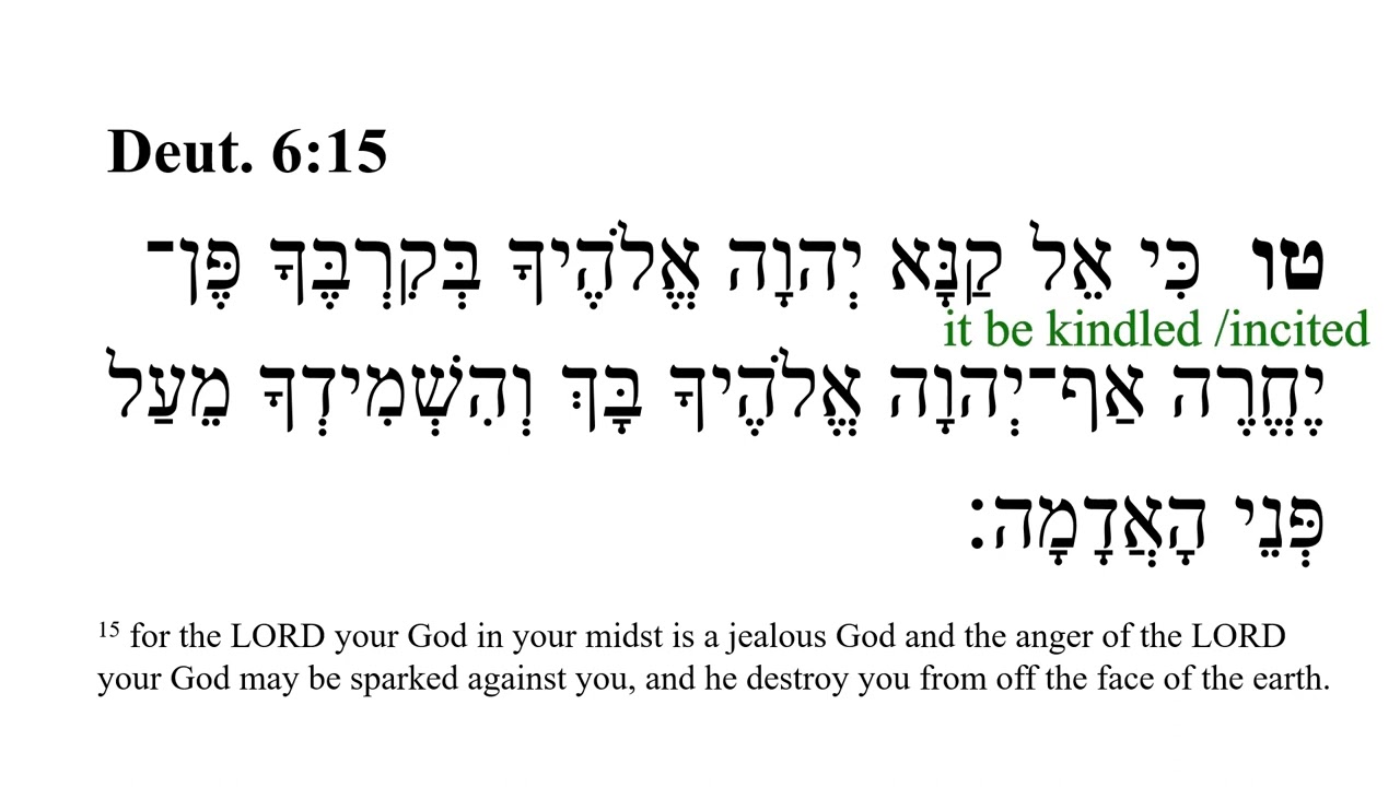 Deuteronomy 6 -- Hebrew Bible Speaker with English Captions