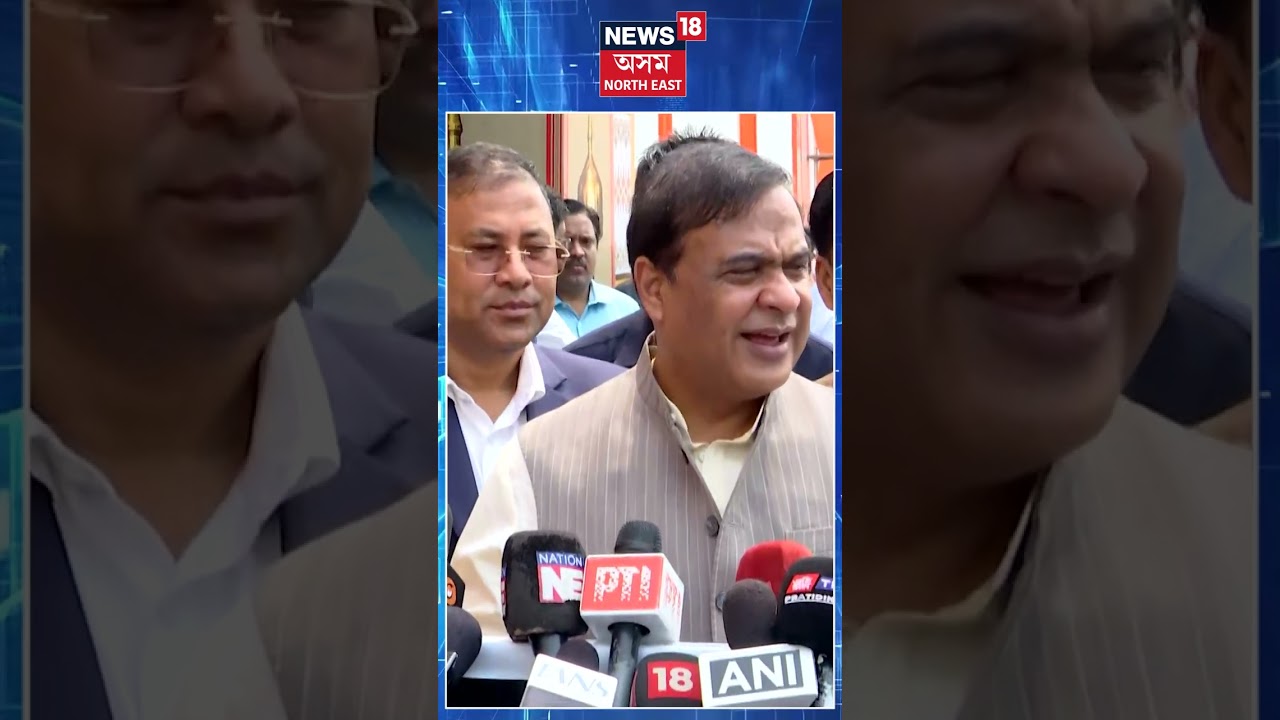 কংগ্ৰেছ-ৰাইজৰ দলৰ মিত্ৰতাক লৈ কি ক’লে মুখ্যমন্ত্ৰীয়ে? N18S