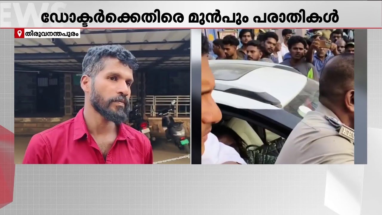 തിരുവനന്തപുരം നെടുമങ്ങാട് ജില്ലാ ആശുപത്രിയിൽ സിസേറിയനിടെ കുഞ്ഞ് മരിച്ചു; ചികിത്സാപ്പിഴവെന്ന് കുടുംബം