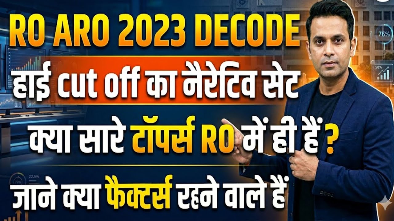 RO ARO 2023 RESULT UPDATE II RO ARO 2023 DECODE II UPPSC RO ARO UPDATE 2026 II PCS WONDERS 