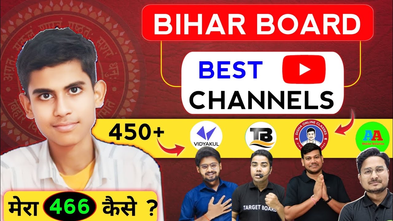 जून से पढ़कर 450+ आयेगा ! Best youtube channels - BIHAR BOARD #class10 #biharboard #tasharifgs