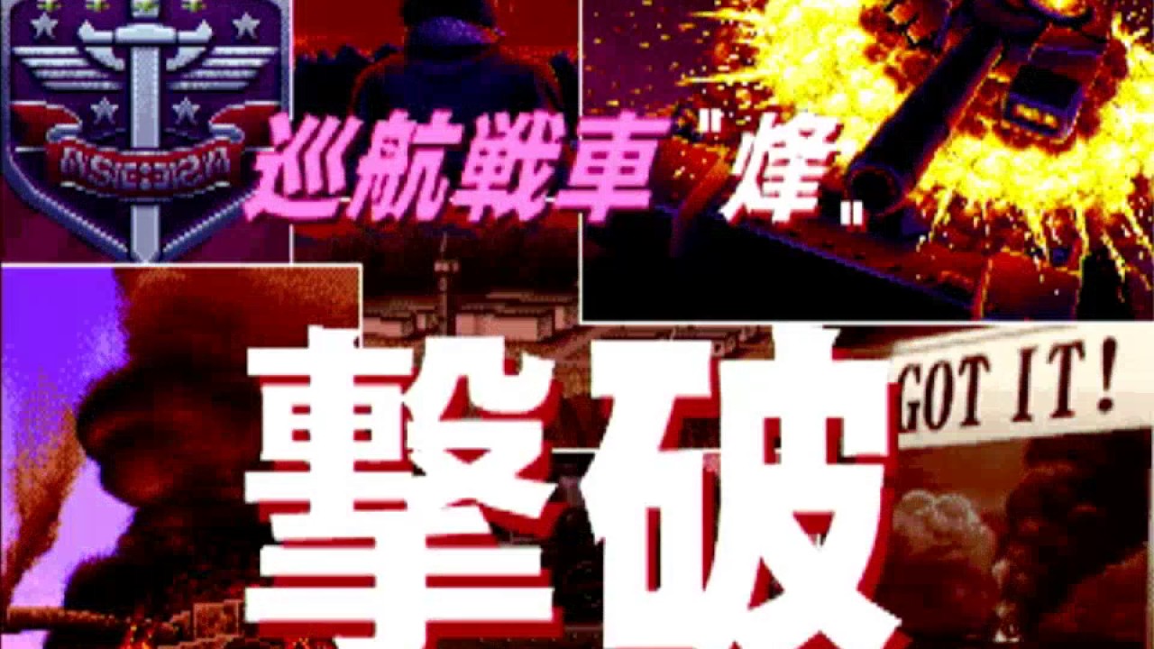 春のSTG祭り2017 第16戦 1944 -THE LOOP MASTER-