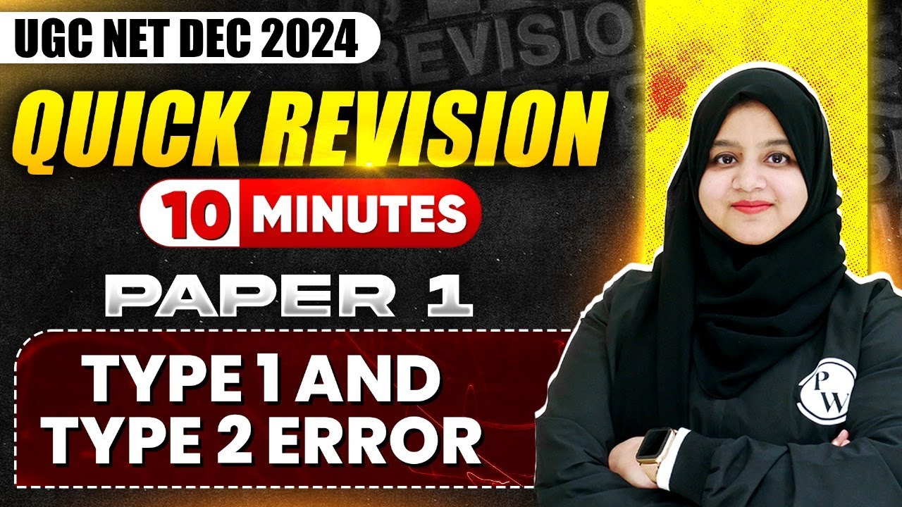 UGC NET Paper 1 Type 1 and Type 2 Error | UGC NET Dec 2024 | Gulshan Akhtar Ma'am