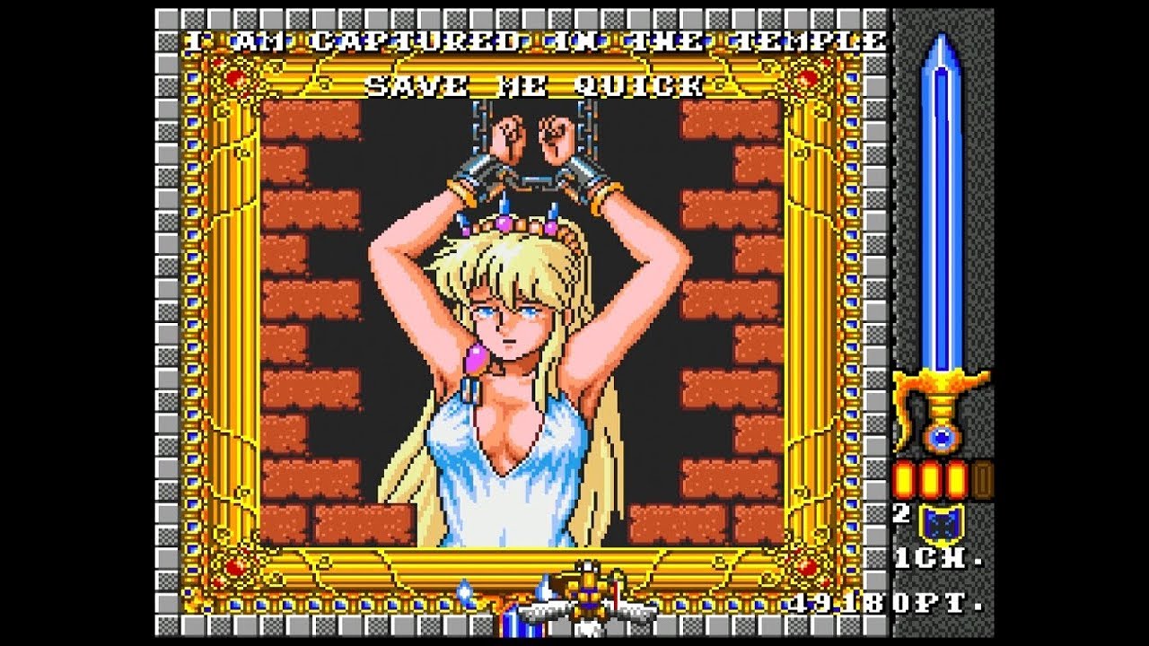 フェリオス（AC/MD）　クリア動画