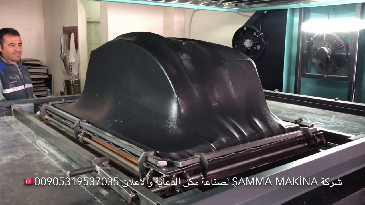 Vakum MAKİNA - vacuum machine - مكينة الفاكيوم