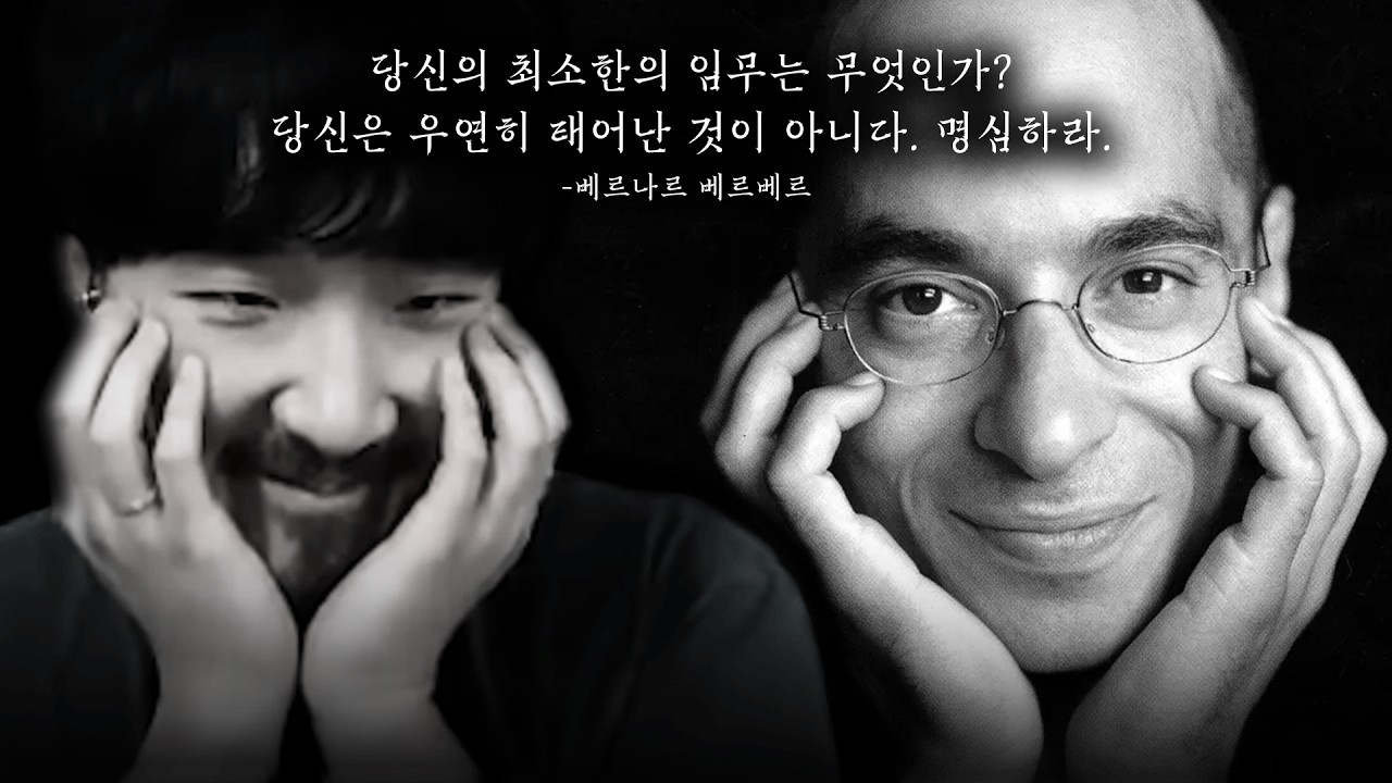 마음을 울리는 문학 명대사 월드컵