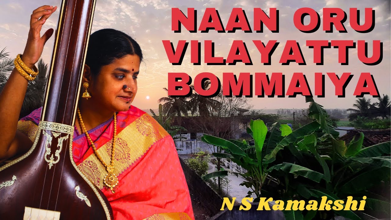 Naan Oru Vilayattu Bommaiya | Navarasa kannada | Paapanasam Sivan | N S kamakshi