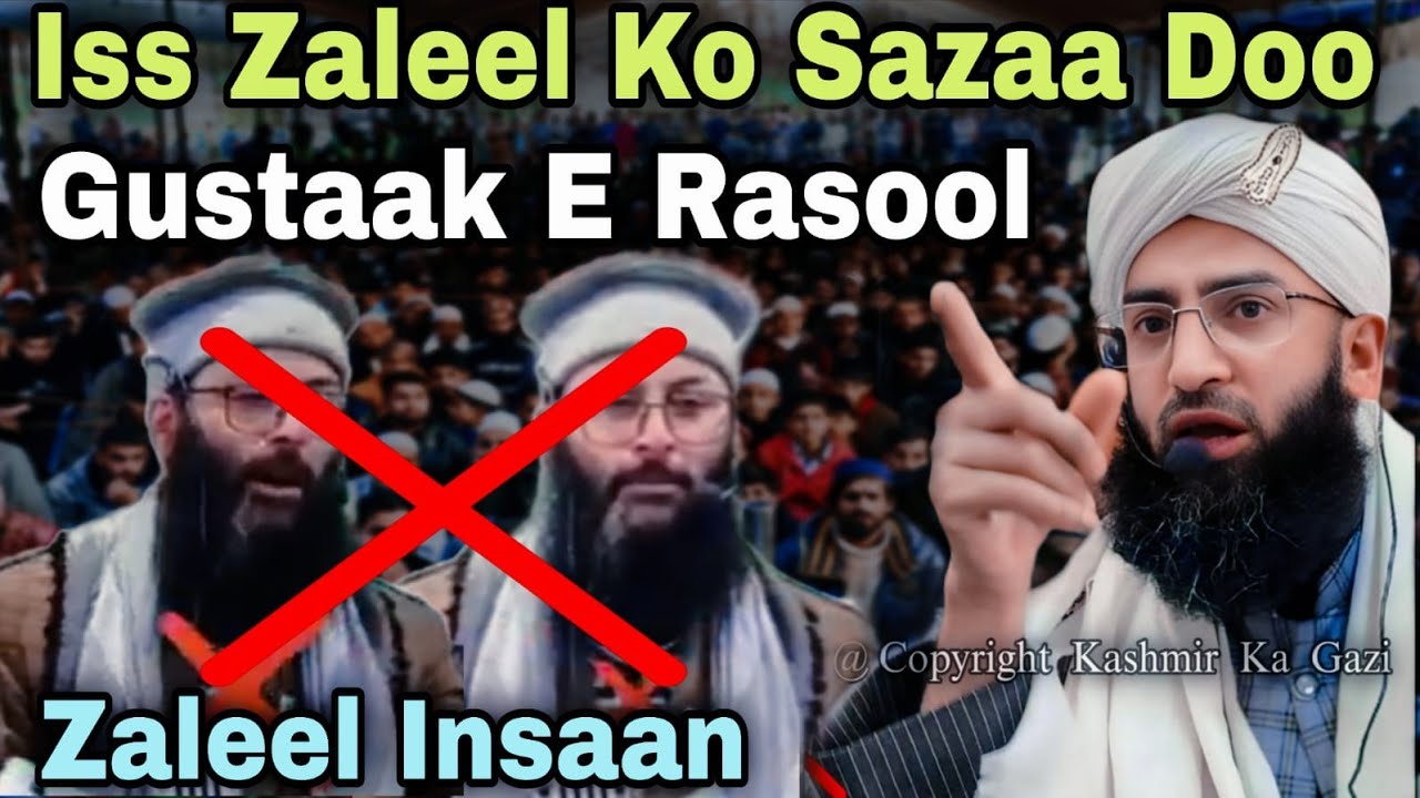 Strong Reply Molana Shaykh Dawoodi Sahab🚫Dawoodi Sahab Ka Badaa Bayaan😡Anpad Molvi Ko Moh Tod Jawaab