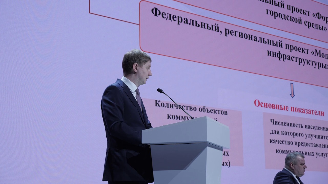 В КРАСНОЯРСКОМ КРАЕ УТВЕРДИЛИ ПЛАН МАСШТАБНОЙ МОДЕРНИЗАЦИИ ЖКХ ДО 2030 ГОДА