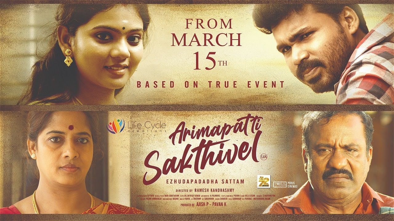 ARIMAPATTI SAKTHIVEL( EZHUDAPADHATHA SATTAM ) |V.T.M Charle|Pavan K|Meghana Ellen|Deva|imman annachi