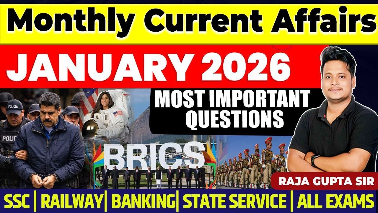 January 2026 Current Affairs | Monthly Current Affair 2026 | Current Affairs 2026 #currentaffairs