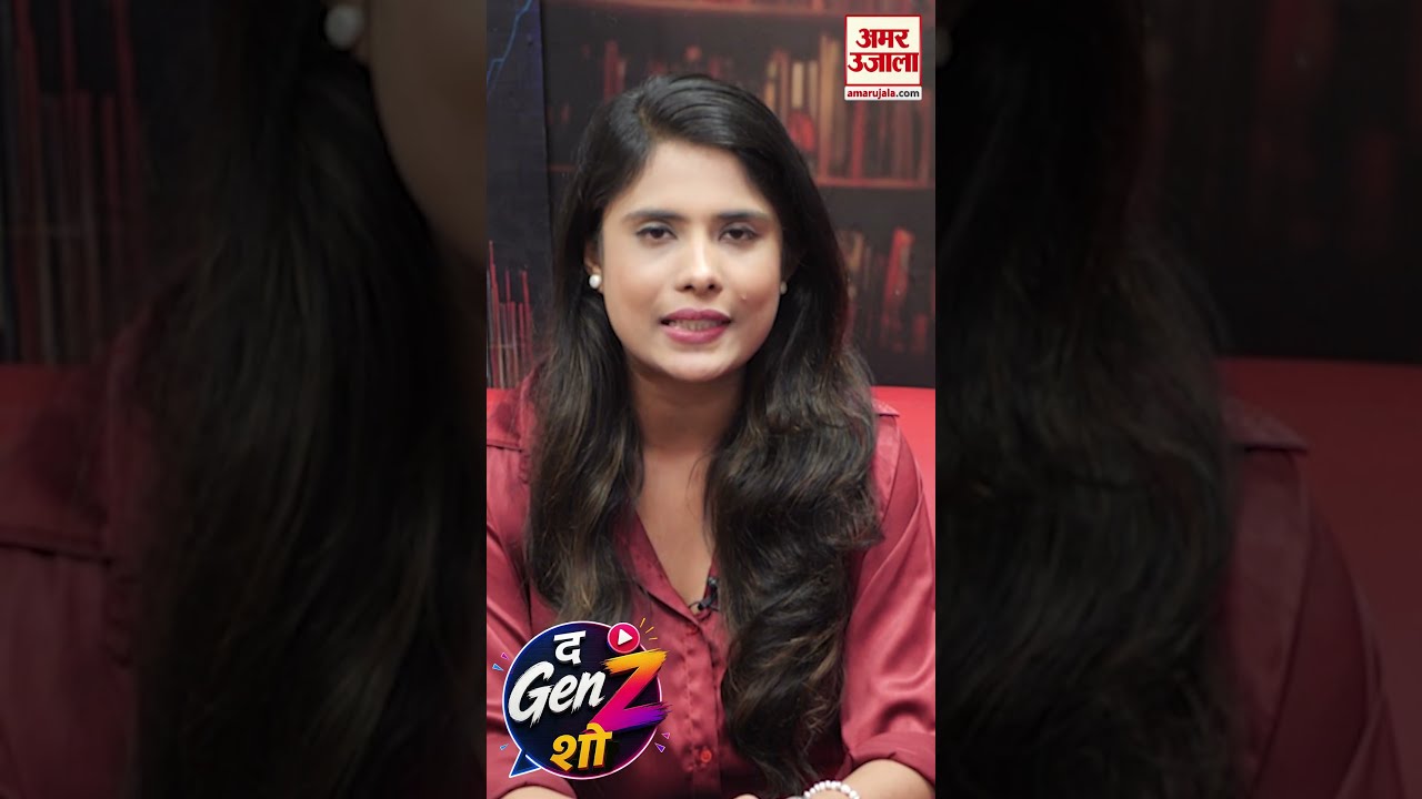 Genz के रिश्ते कितने Real? देखिए इस रविवार शाम 7 बजे |#viralvideo #genz #amarujala