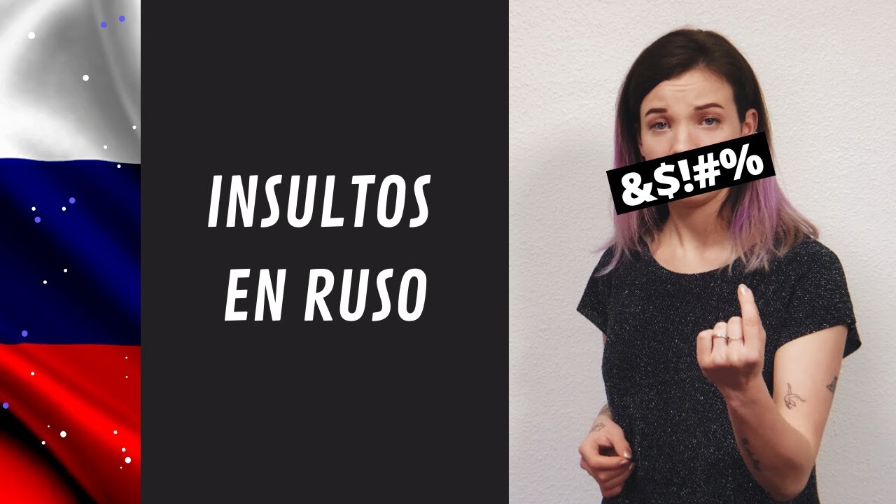 Ruso básico. Insultos y palabrotas rusas. ¡Aprende a maldecir en ruso!