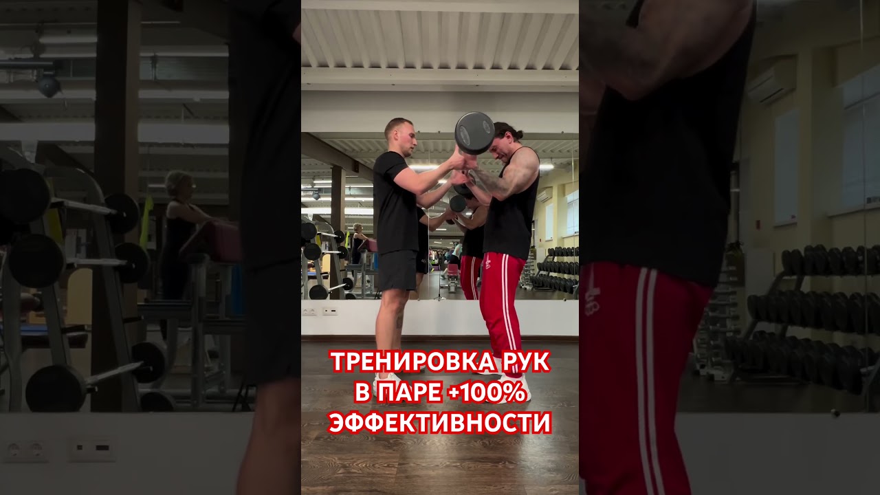 #тренер