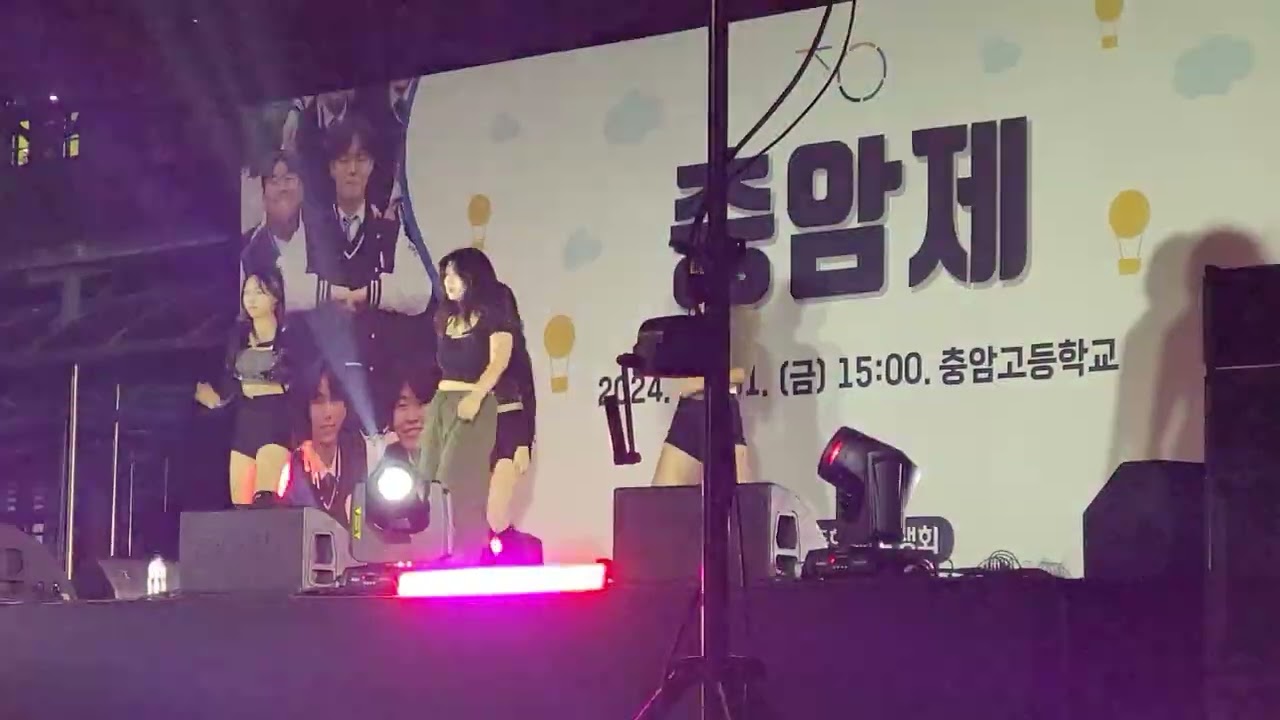 241101 충암제 라온제나