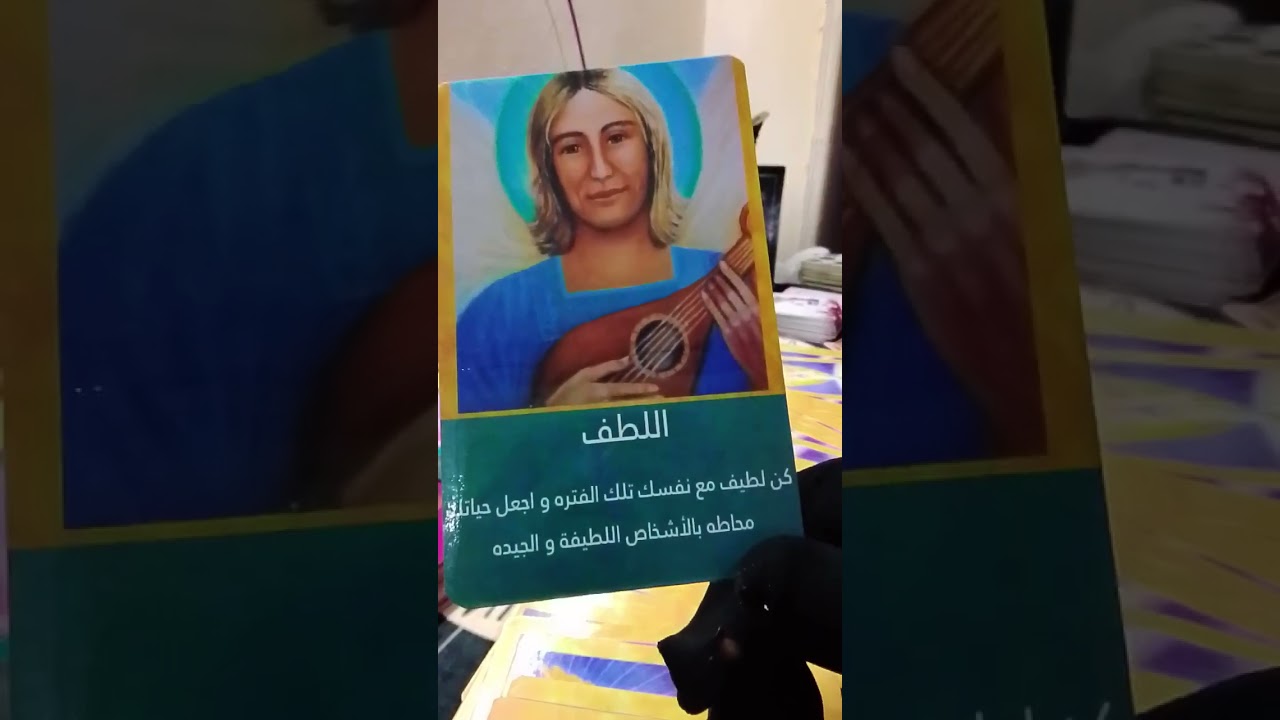 #برج الحوت ٢٠٢٦/٢/٤ تفكير كتير منك يا حوت 👈فرص جايه على الطريق 👈 قضية لصالحك 🤲💯
