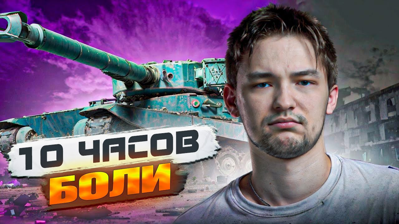 10 ЧАСОВ делаю ТРИ ОТМЕТКИ НА МУРАТЕ ЗА ЛБЗ - Projet Murat