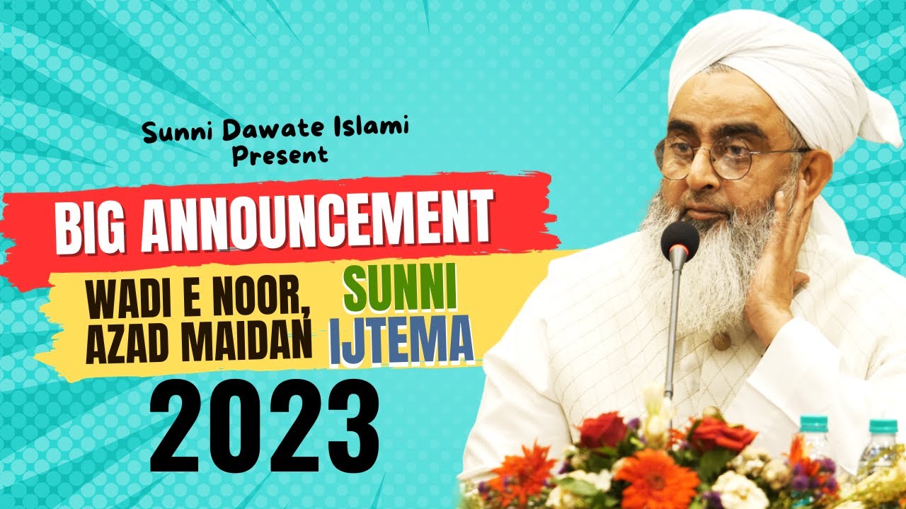 Big Announcement | Annual Sunni Ijtema at Azad Maidan 2023 | Maulana Shakir Noorie