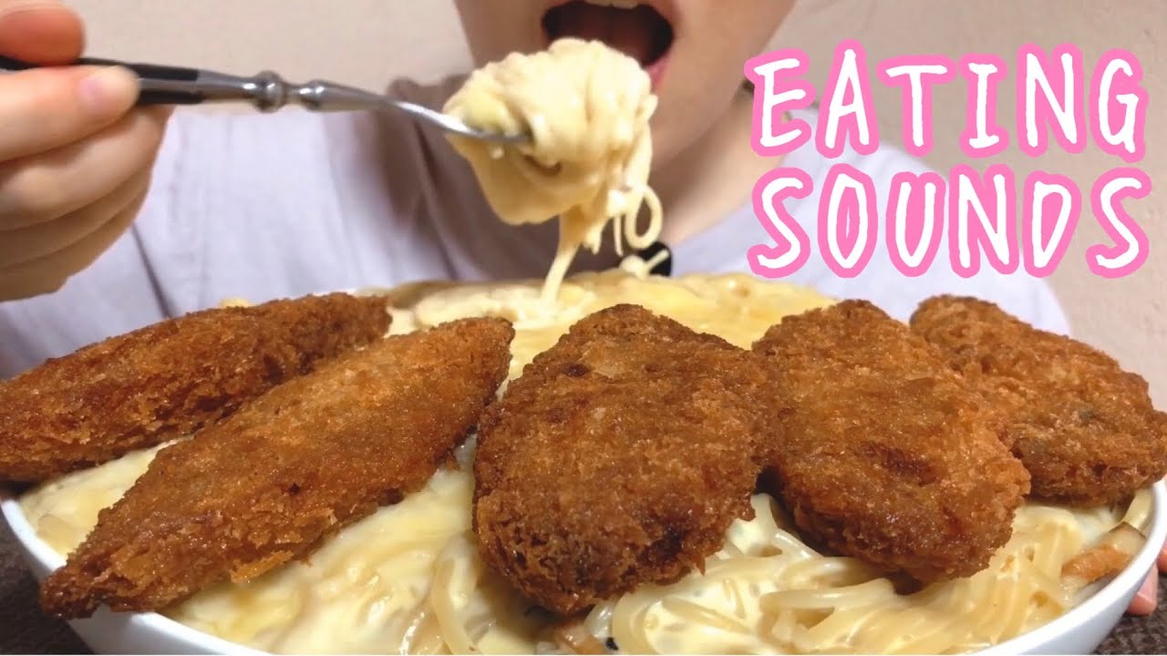 《Eating sounds》チーズクリームパスタ!Spaghetti with cheese cream sauce!