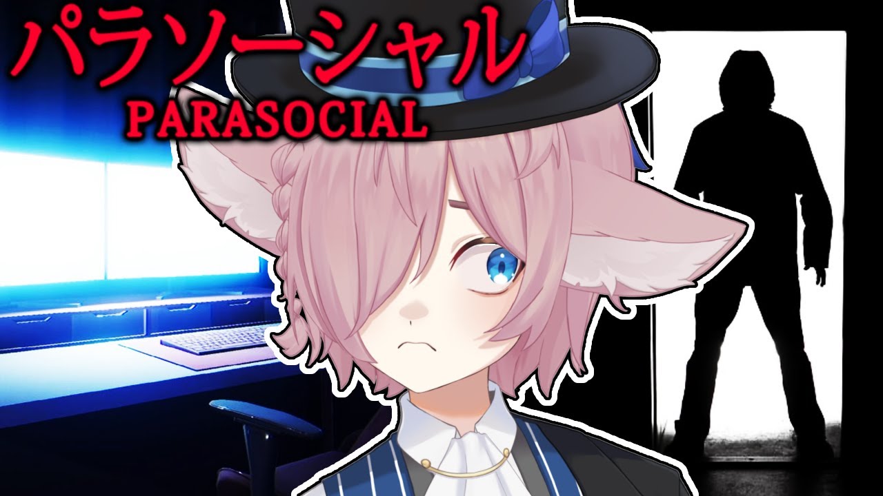 ONE OF MY VIEWERS FOUND ME | Parasocial