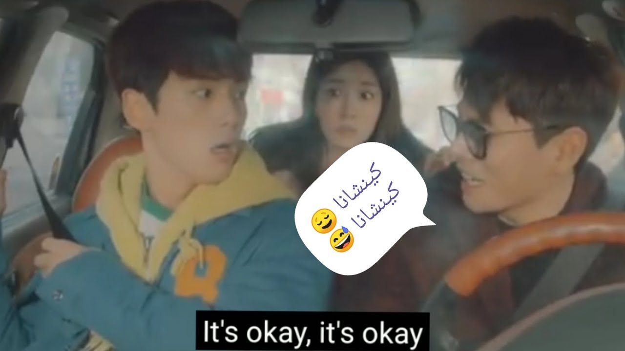 اكثر المشاهد المضحكه من مسلسل 