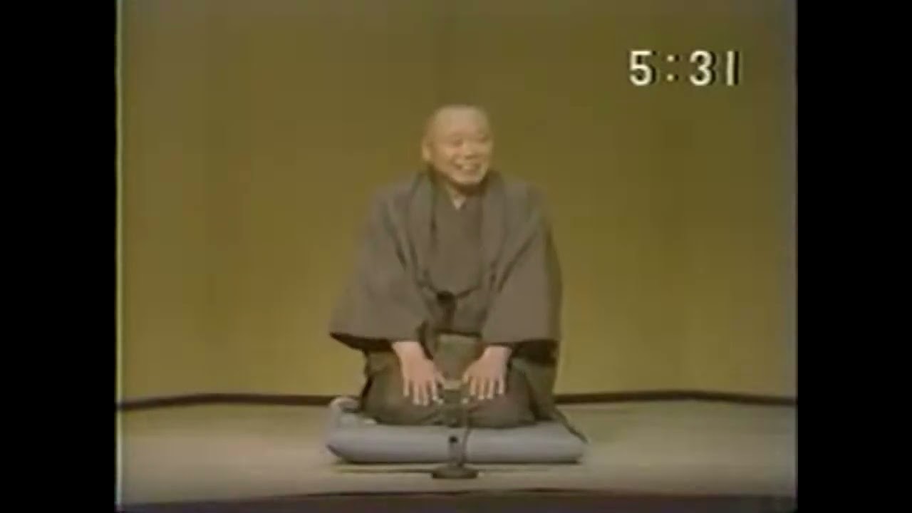 短命