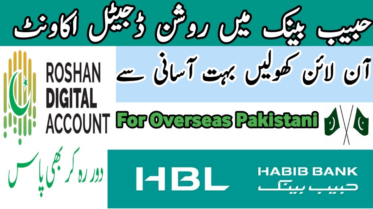How To Open a Roshan Digital Account Online in Habib Bank Pakistan