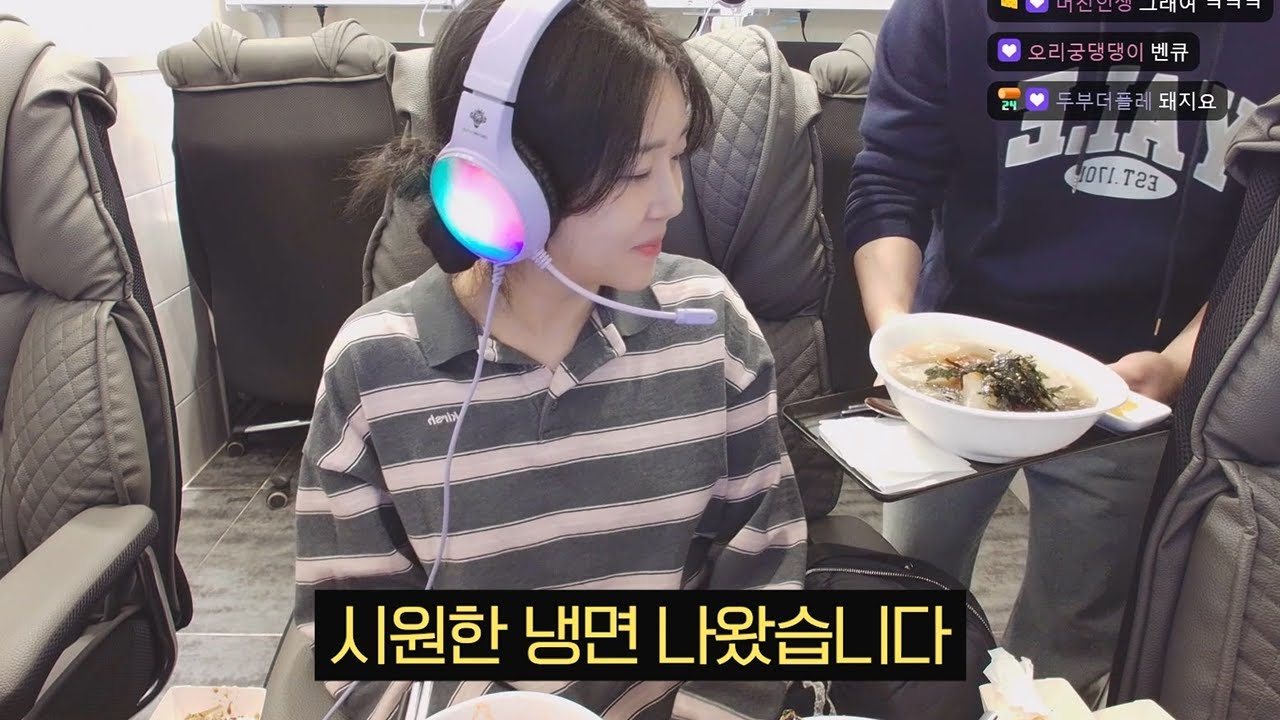 아니 PC방에서 냉면도 팔아????????????????