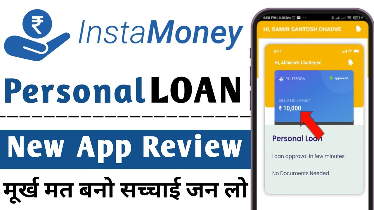 Instamoney Personal Loan 199 Pay | Instamoney Loan App Real or Fake | Loan Kaise Le | #InstantMoney
