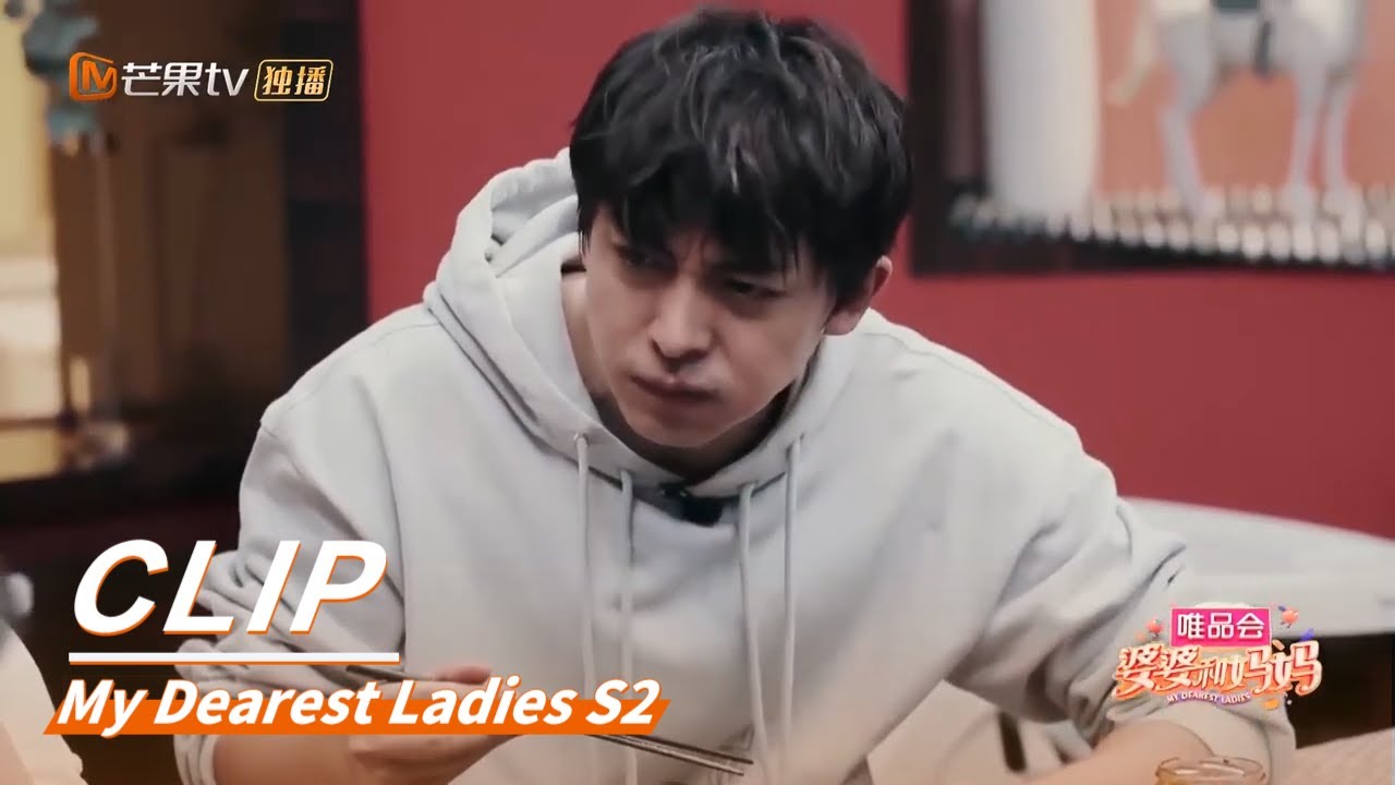 Li Sheng and her mom pranked Jean Lee so hard that he almost cried《婆婆和妈妈》 My Dearest Ladies S2 EP1