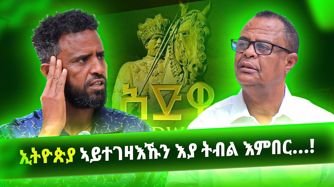 ኣታኽልቲ ገ/ሄር ወዲ ጨርግድ | Ataklti Gereziher | Wedi Romit Show | ወዲ ሮሚጥ