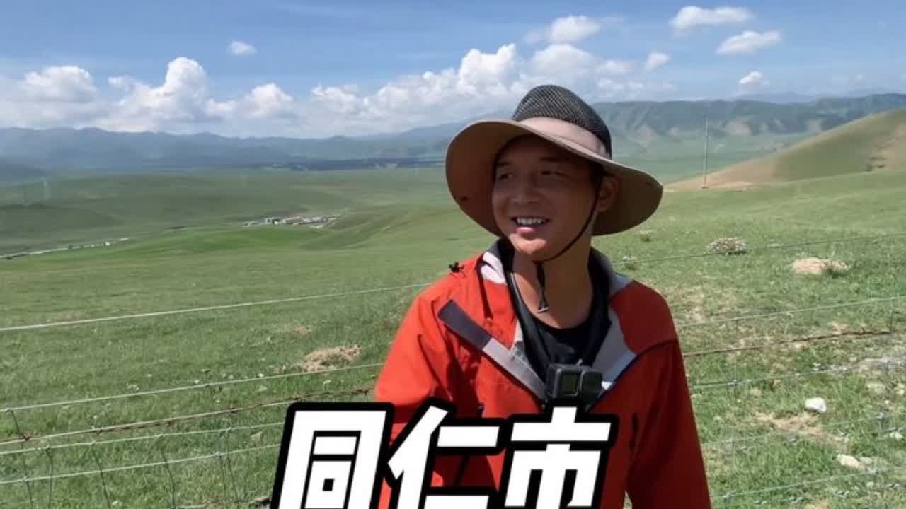 骑行青海，下了海拔来到了同仁市，没有想到这么热！#vlog十亿流量扶持计划 #vlog旅游
